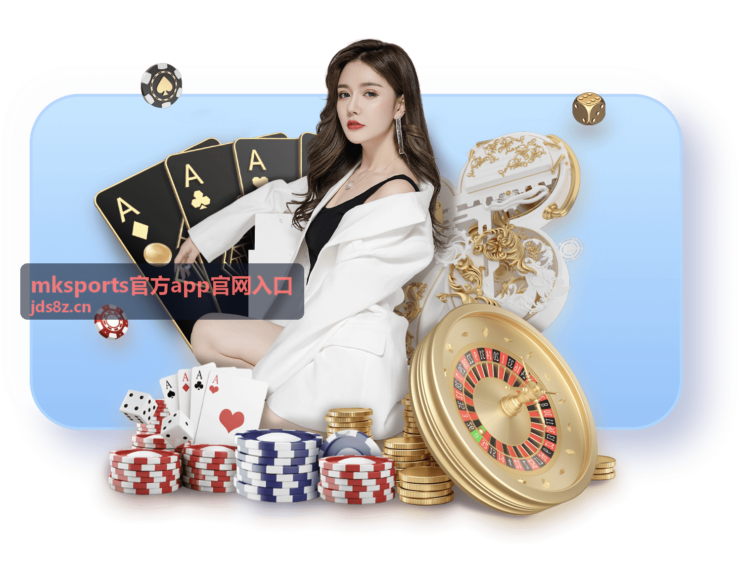 核对 mksports官方app官网入口安装环境的操作示意